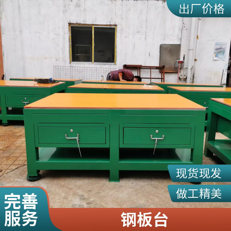 15厚精磨钢板台生产厂家 承重2000公斤钢板桌