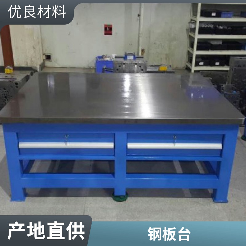 双人修模钢板台生产厂家 机床维修钢板桌图片