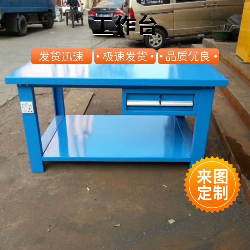 201不锈钢工作桌定做 车间维修工具桌生产厂