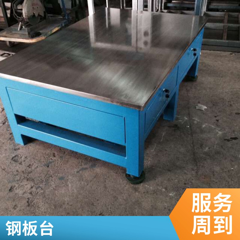 25厚水磨台面钢板台 工模钢板桌生产厂家