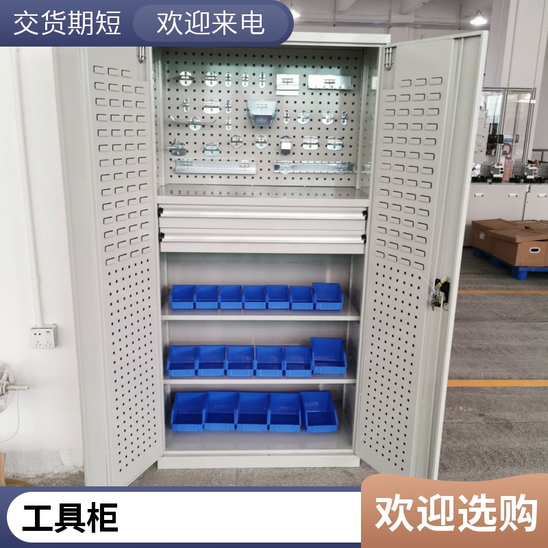 冷轧板物料柜生产厂家 对开门铁皮置物柜