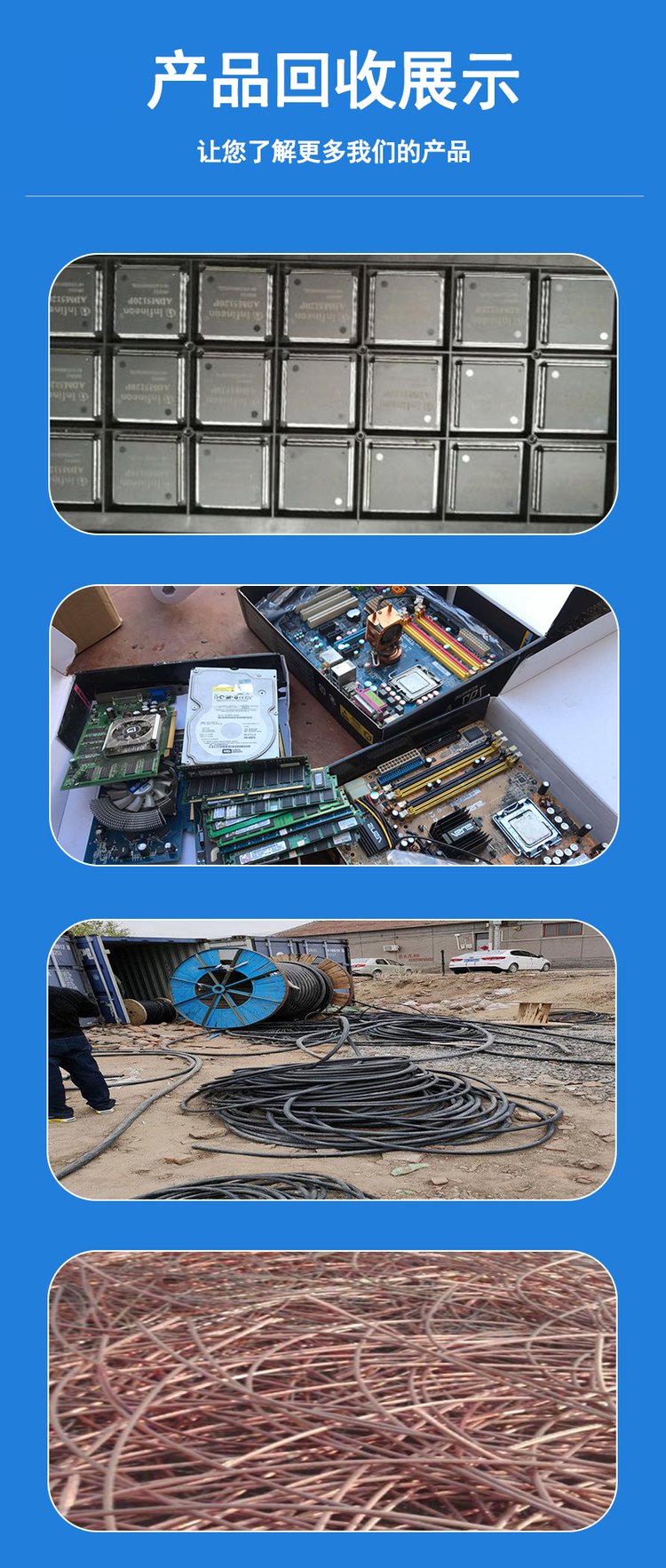 深圳南山区 附近废品回收打包厂 西丽 蛇口 科技园 废旧电路板回收