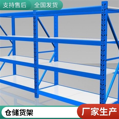 300公斤仓库货架物料存放架 重型不锈钢货架厂家