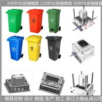 分类垃圾桶模具 /塑胶成型模具支持定制