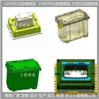分类垃圾桶模具加工制造