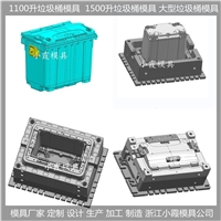 分类垃圾桶模具/生产加 工 定制