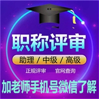 关于2023年工程测量助理工程师费用多少钱