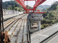 架桥机的性能决定工程的进度