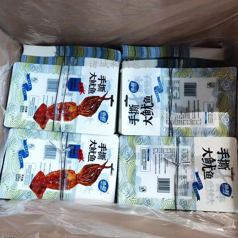 冷冻肥牛羊肉卷包装袋 生鲜果蔬肉类食品包装袋