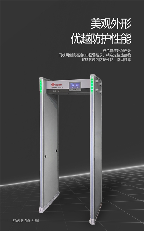 深圳安检通道门/考场车站机场安检门厂家批发/可与闸机联动