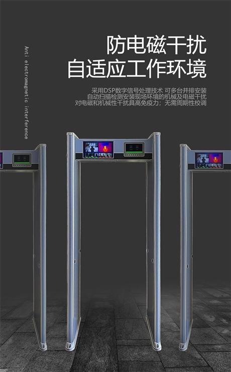 深圳安检通道门/智能安检门厂家批发/定制