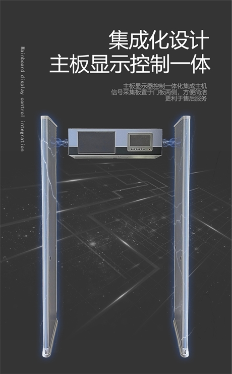 深圳智能安检设备/考场车站机场安检门厂家联系/方便快捷