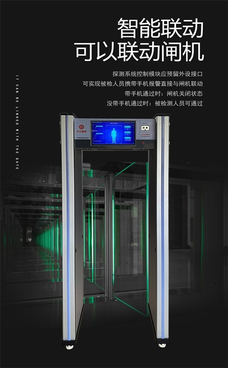 深圳人体红外测温门/测温安检门厂家联系/定制
