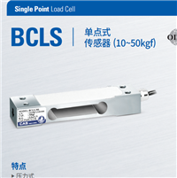 凯士BClS传感器 cas凯士BCLS单点式称重传感器10-50kgf