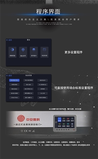深圳多功能安全檢查門/測溫安檢門廠家批發/方便快捷