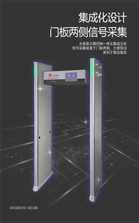深圳人體紅外測溫門/安檢門報價/操作簡單