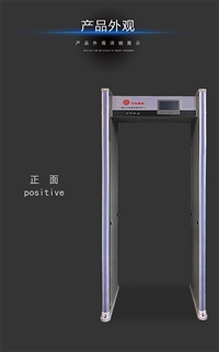 深圳金屬探測門/手機安檢門報價/操作簡單