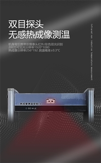 深圳智能安檢設(shè)備/智能安檢門廠家聯(lián)系/定制