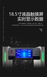 深圳金屬探測門/安檢門廠家批發/可與閘機聯動