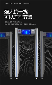 深圳智能安檢設(shè)備/手機安檢門定制/可與閘機聯(lián)動