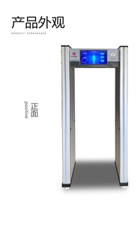 深圳安檢設備批發公司/考場車站機場安檢門廠家聯系/可與閘機聯動