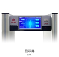 深圳人體紅外測溫門/測溫安檢門定制/定制