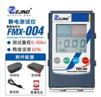 FMX-003静电场测试仪静电测试仪FMX-004静电压测试仪静电检测仪