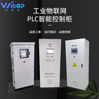 污水处理DCS控制系统PLC控制柜