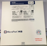 MicroPort微创椎动脉 雷帕霉素靶向洗脱支架系统V4013