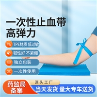 北京一次性捆扎皮筋 静脉捆扎皮筋 捆扎皮筋 工厂可批发量大议价