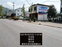 盘州市农村墙体广告,农村外墙挂布广告,乡镇刷墙广告价格