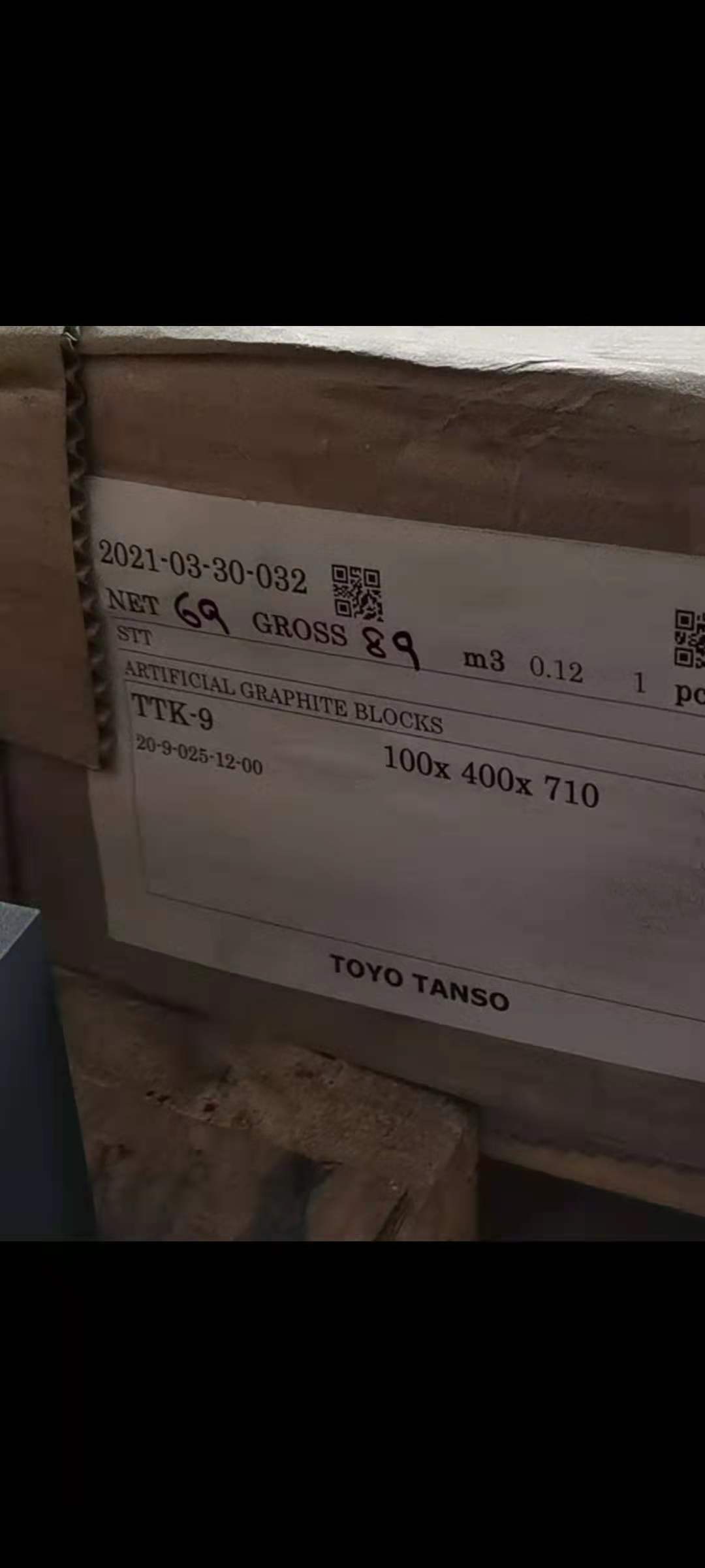 电火花石墨模具步高石墨SCF多晶铸锭炉