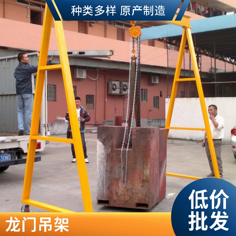3.8米高移动龙门架生产厂 配手拉葫芦龙门吊架