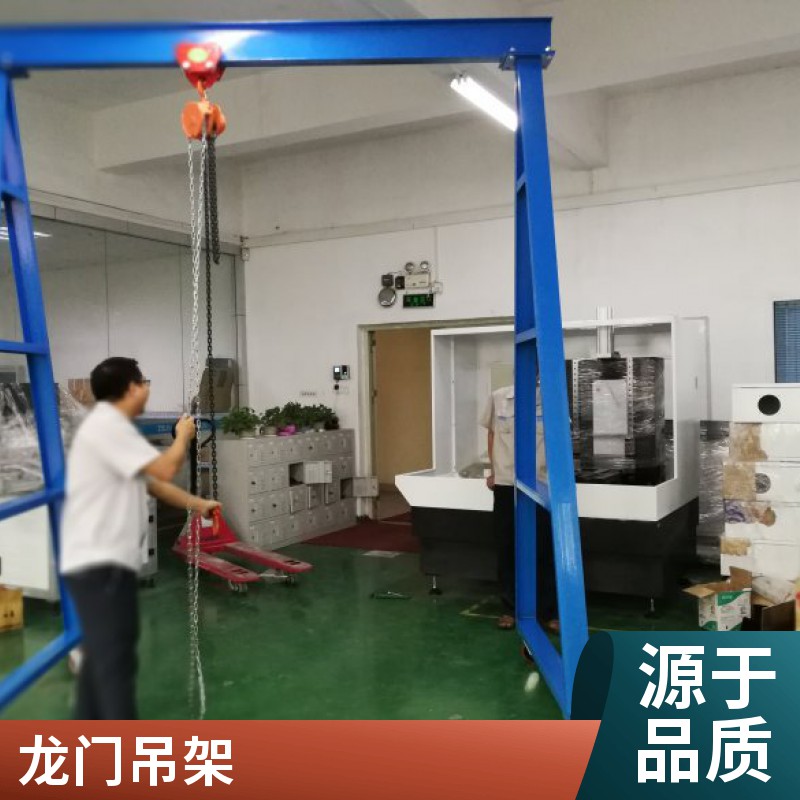 工厂车间移动式吊架图片 3米高单臂葫芦吊架厂家