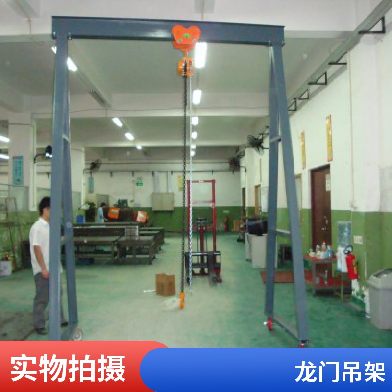 3米高可拆卸模具吊架厂家 移动式电动葫芦吊架