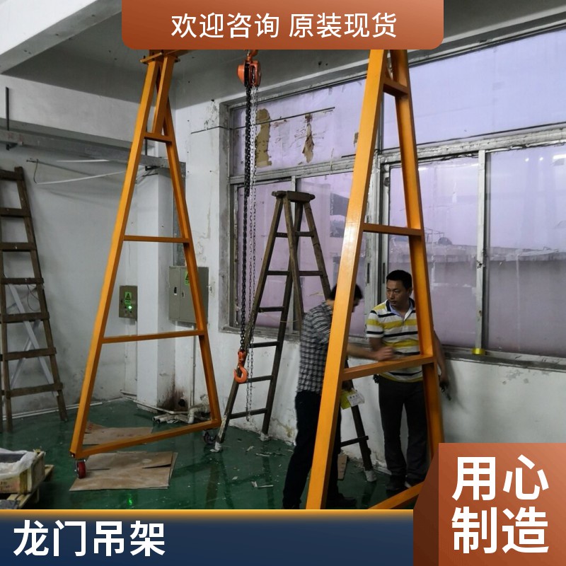 3米高手拉葫芦移动吊架 1吨可移动起重吊架生产商