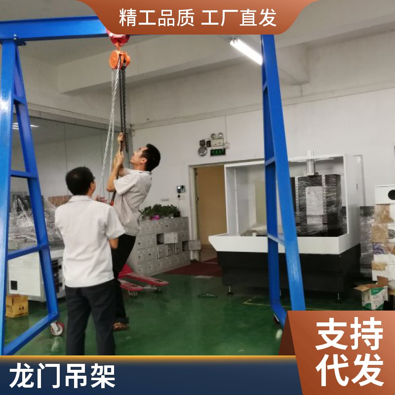 3.5米高电动移动吊架厂家 1吨可拆卸模具吊架