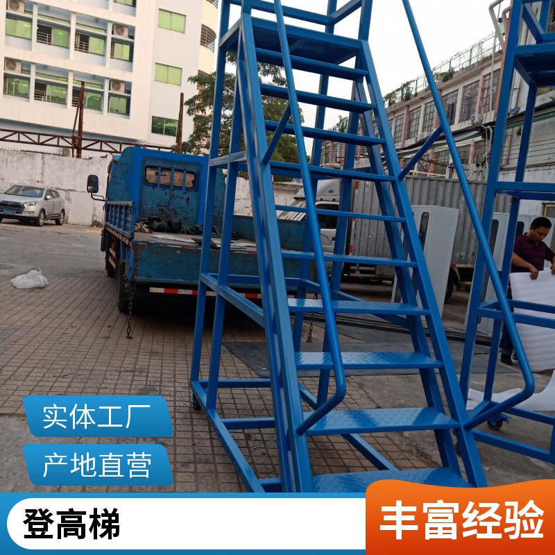 1.5米高移动式取货梯 1.7米高带脚轮货架梯厂家