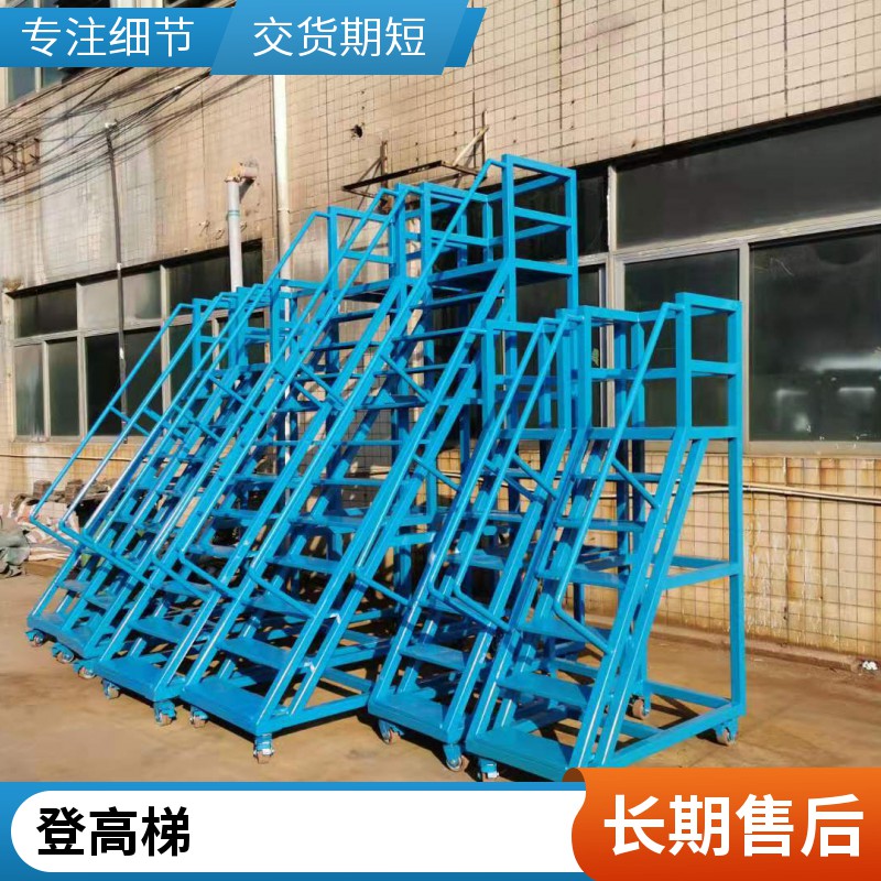 1.3米高不锈钢踏步梯 2米高上料平台梯生产商