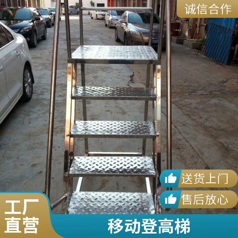 1.3米高不锈钢踏步梯 2米高上料平台梯生产商