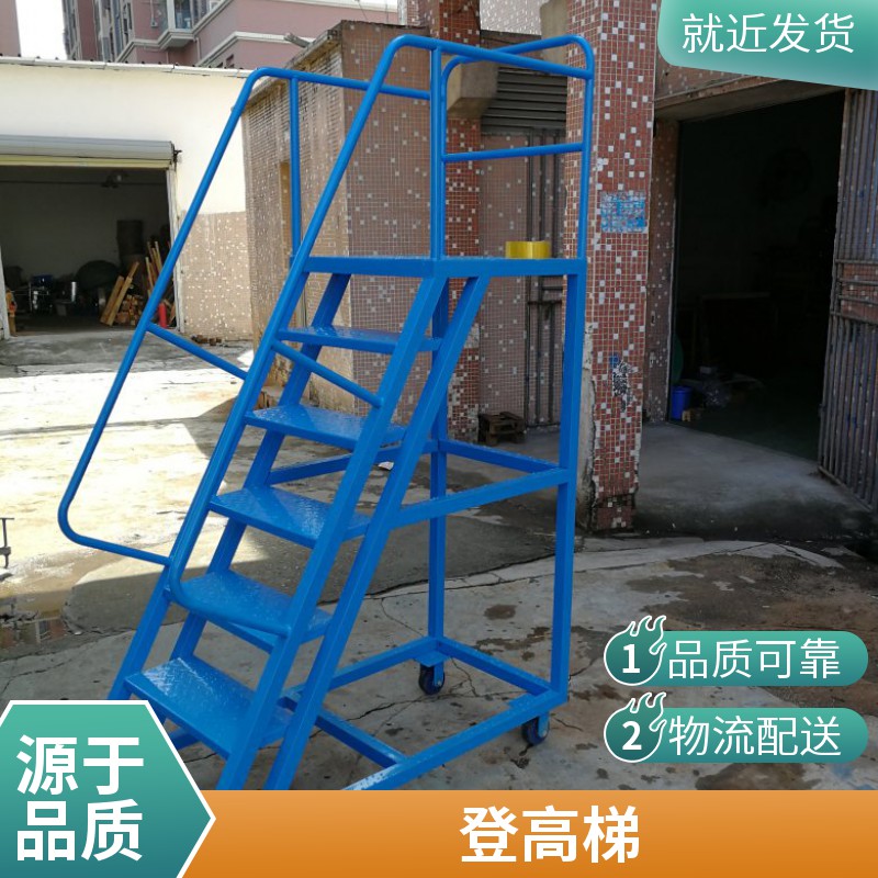 1.8米高防滑上料梯价格 1.5米高不锈钢加料梯厂家