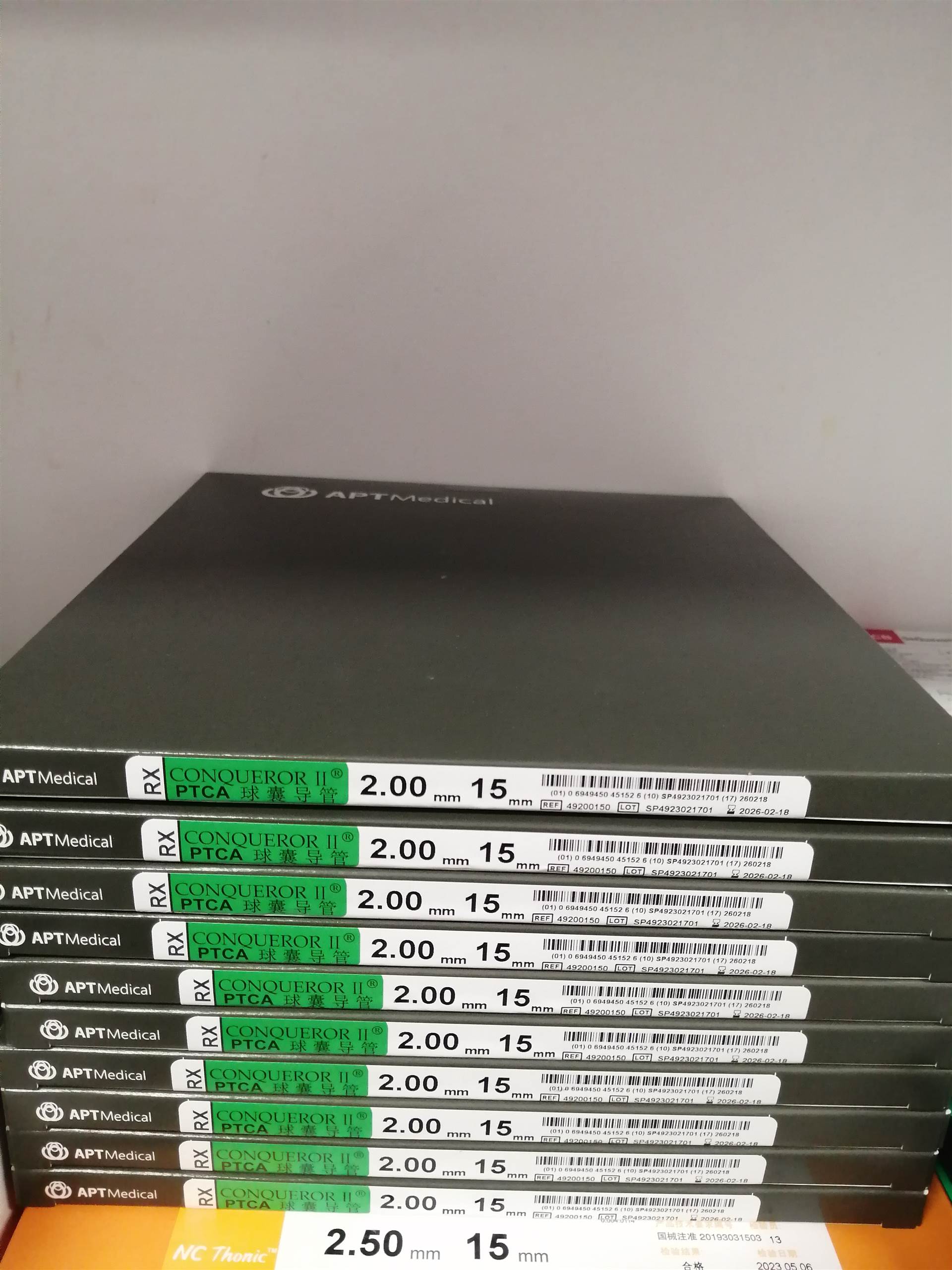 aptmedical埃普特ptca球囊导管49200150