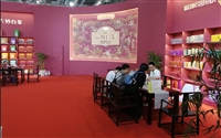 2023第二十届上海国际茶业展览会秋季