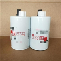 FS19732燃油滤清器过滤器滤芯 适用拖拉机 TJ280 燃油/水分离器过滤器 