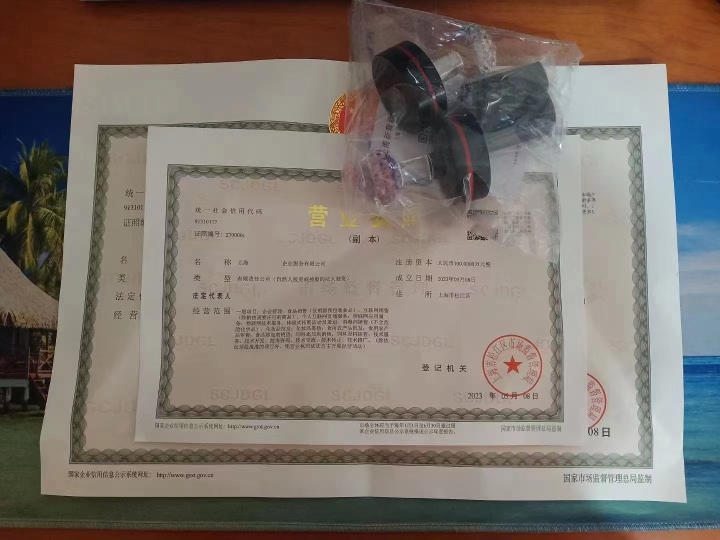 在上海崇明区怎么注册公司流程怎么走没有地址资金怎么解决