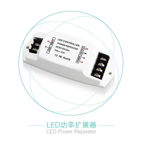 恒压功率扩展器
