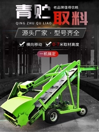 养牛场饲料池取草机 窖池内扒草切料机 五米高料坑上草机