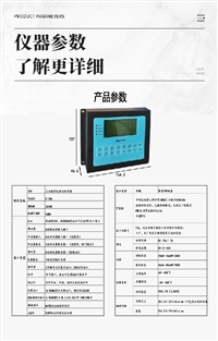 高速计数器Modbus转速测量RTU  继电器控制板脉冲计数