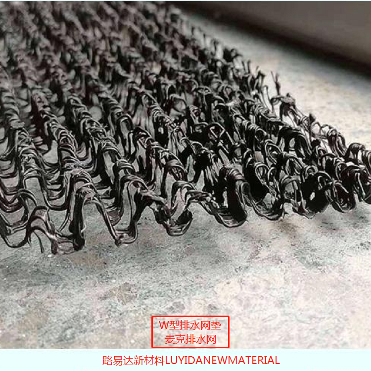 复合波形排水垫