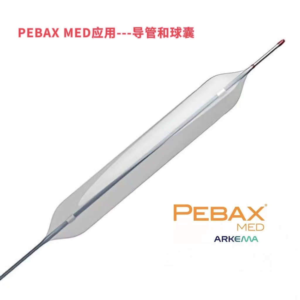 PEBAX4033SA01MED-阿科玛医疗级
